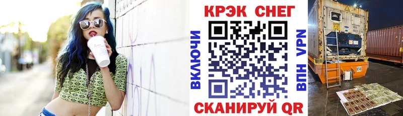 MEGA ссылки  Сольцы  Кокаин 97% 