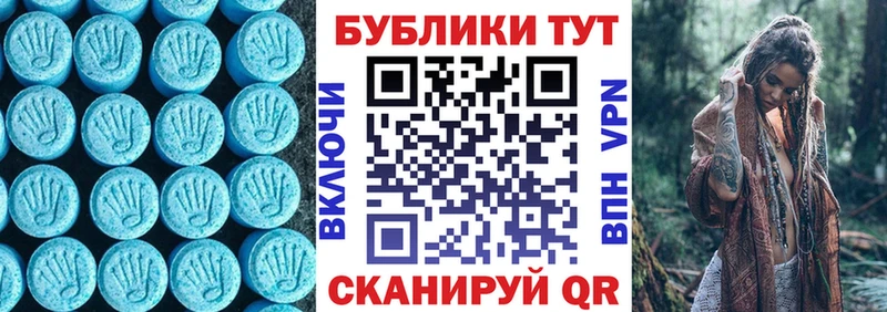Ecstasy 300 mg Сольцы