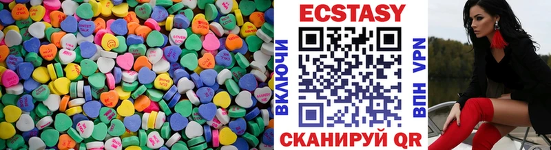 гидра ТОР  Сольцы  Ecstasy 280мг 