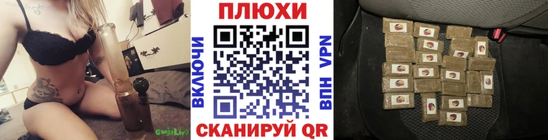 ГАШ VHQ  Сольцы 