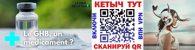 Кетамин ketamine  купить наркоту  Сольцы 