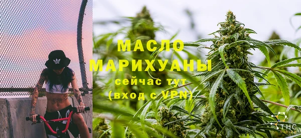 экстази Красноперекопск