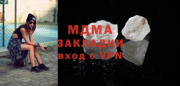 мдма Кодинск