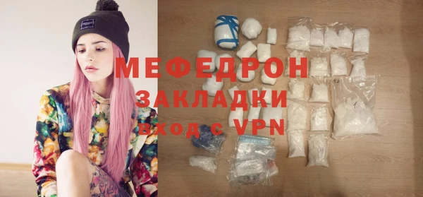 мяу мяу кристалл Козловка
