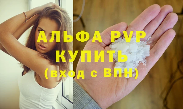 экстази Красноперекопск