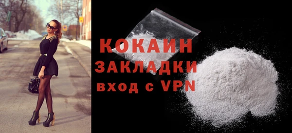 мяу мяу кристалл Козловка