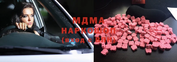 молекула духа Абинск