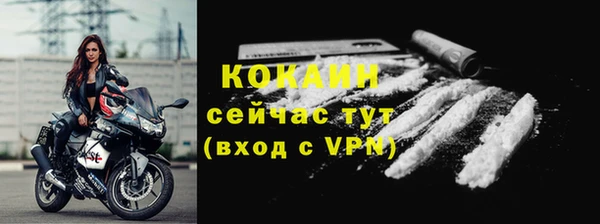 мдма Кодинск