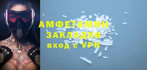 jwh Краснослободск