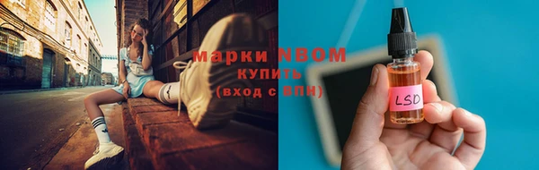 экстази Красноперекопск