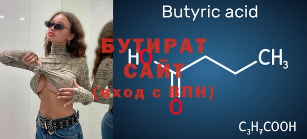стафф Кинешма