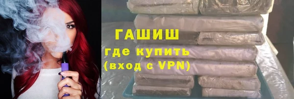 экстази Красноперекопск
