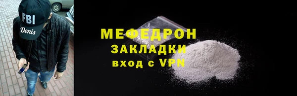 jwh Краснослободск
