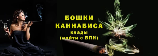 мяу мяу кристалл Козловка