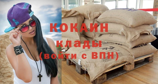 мяу мяу кристалл Козловка