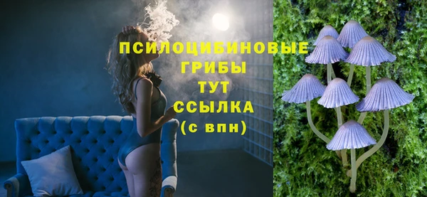 экстази Красноперекопск