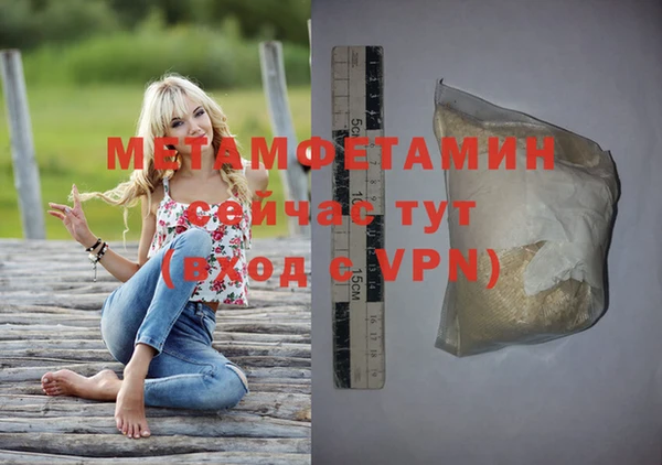 СК Абаза