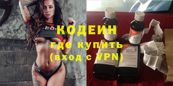 экстази Красноперекопск