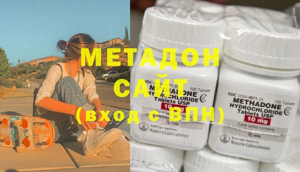 мяу мяу кристалл Козловка