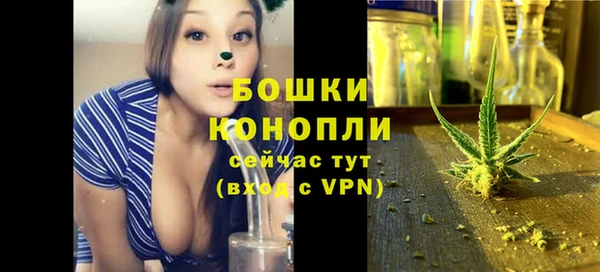 экстази Красноперекопск