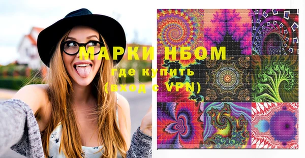jwh Краснослободск
