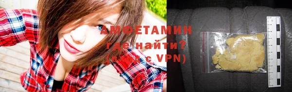 экстази Красноперекопск