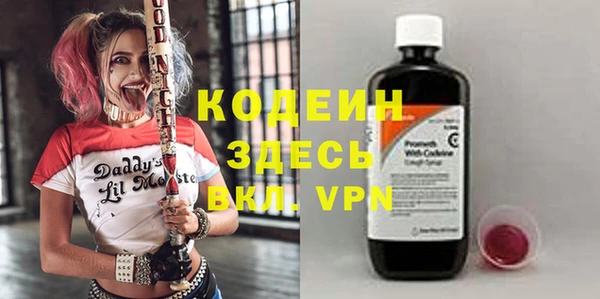 мяу мяу кристалл Козловка