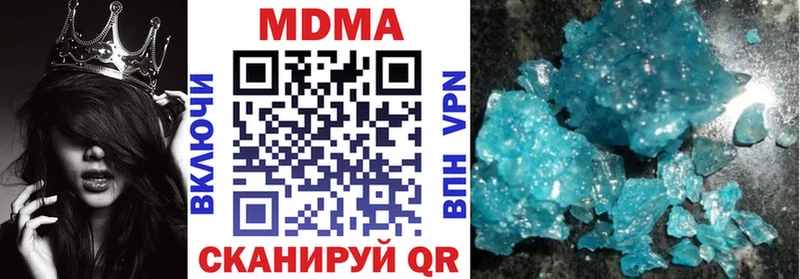 MDMA кристаллы Сольцы