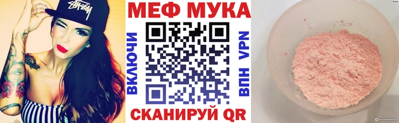 где найти   Сольцы  Мефедрон мяу мяу 