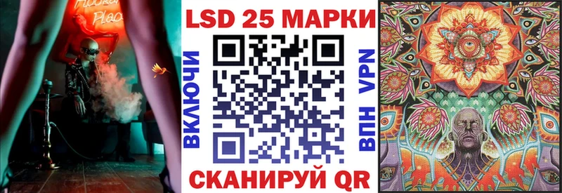 купить  сайты  Сольцы  Марки 25I-NBOMe 1,8мг 