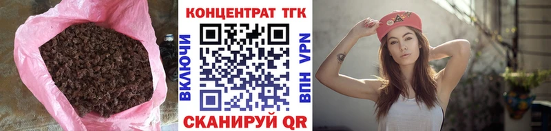 ТГК THC oil дарнет шоп kraken ссылки Сольцы
