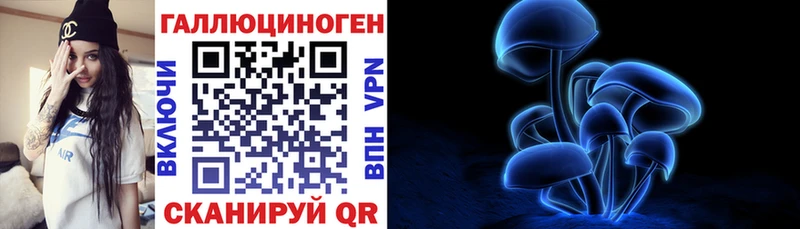 наркота  ОМГ ОМГ рабочий сайт  Псилоцибиновые грибы мицелий  Сольцы 